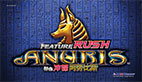 Feature-Rush-Anubis_Topper-MO