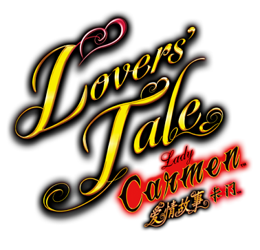 Lovers'-Tale-Lady-Carmen-LOGO-MO