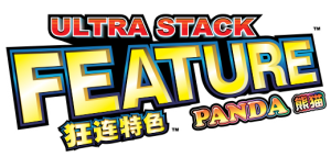Ultra-Stack-Feature-LOGO-MO