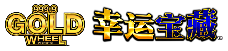Fortune-Treasures_Logo-MO